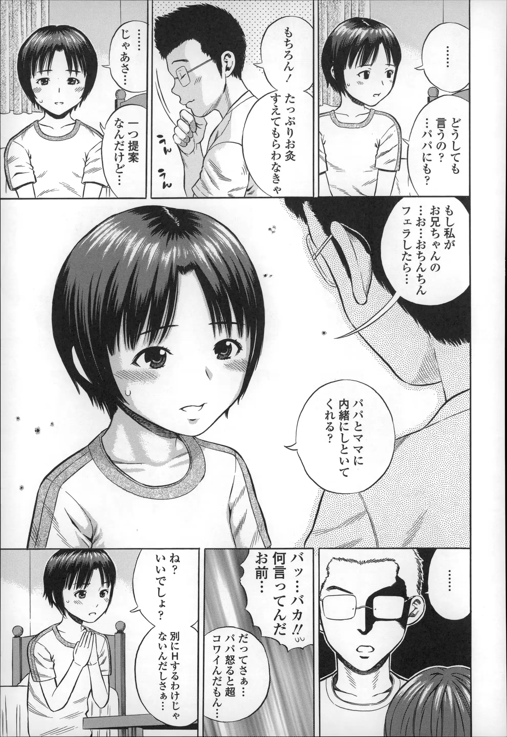 웹툰 이미지 124