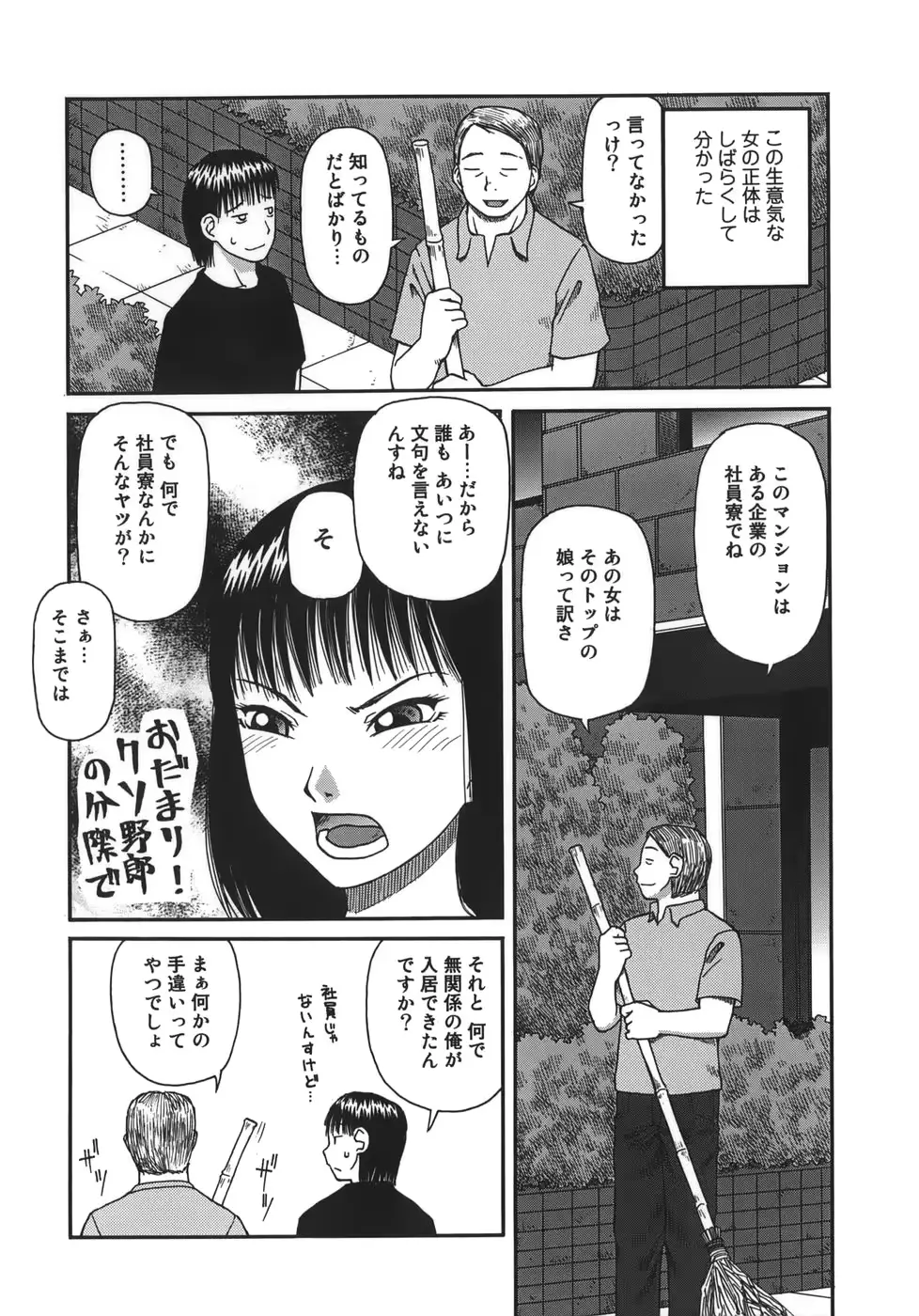 웹툰 이미지 85