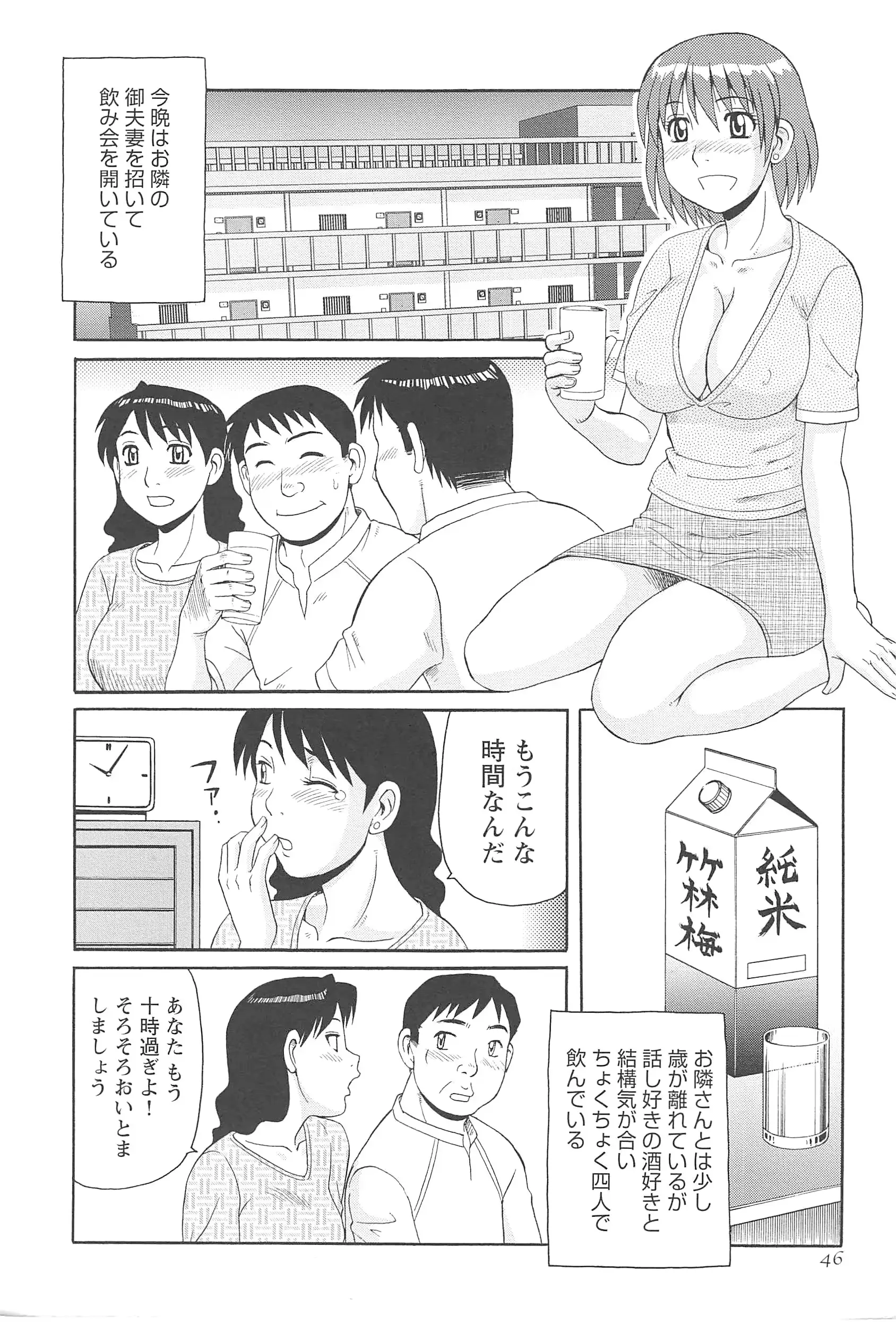 웹툰 이미지 49