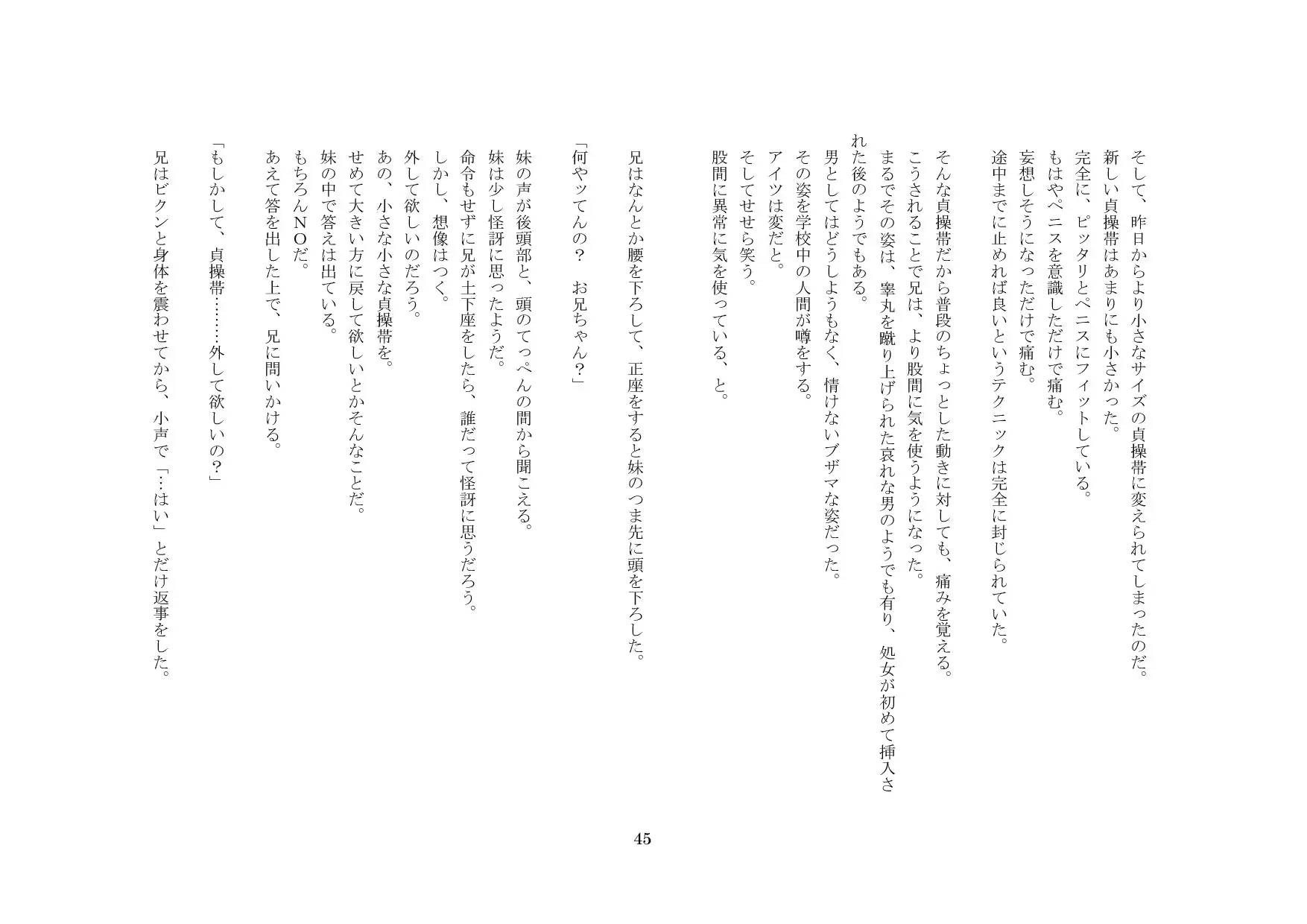 웹툰 이미지 45