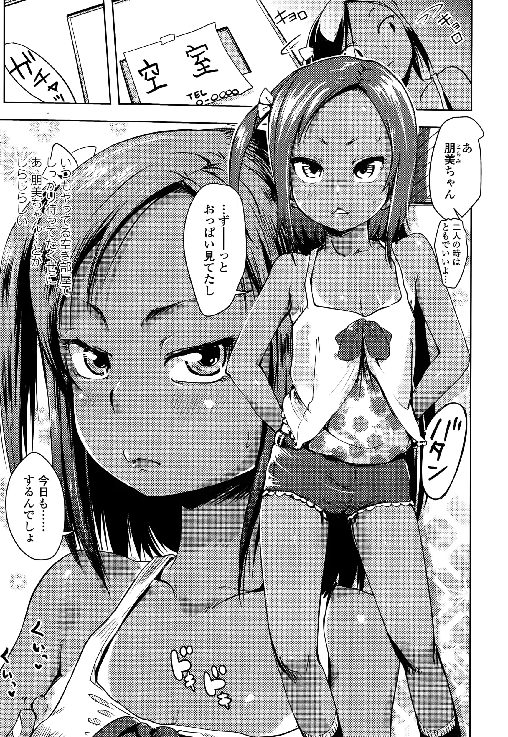 웹툰 이미지 386