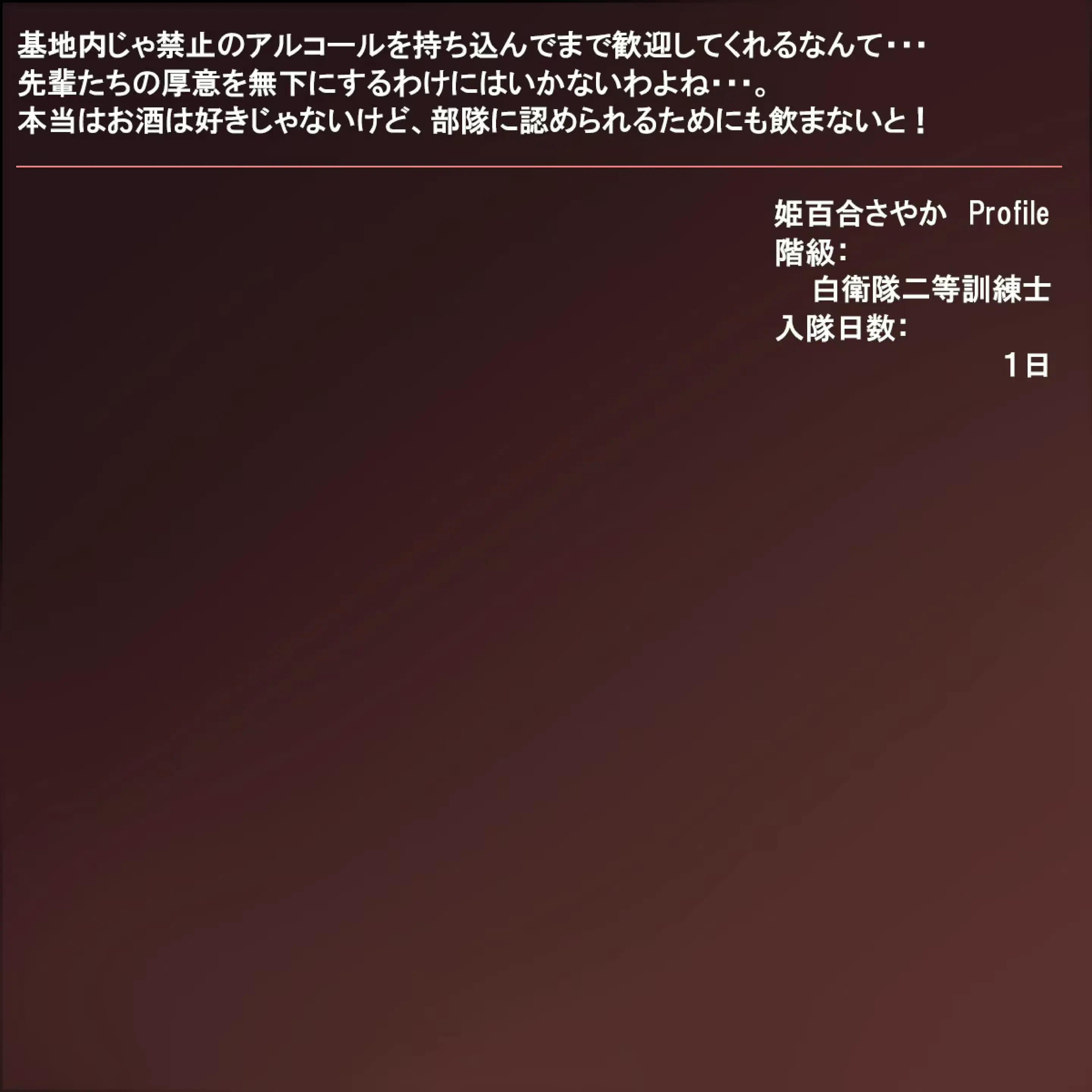 웹툰 이미지 6