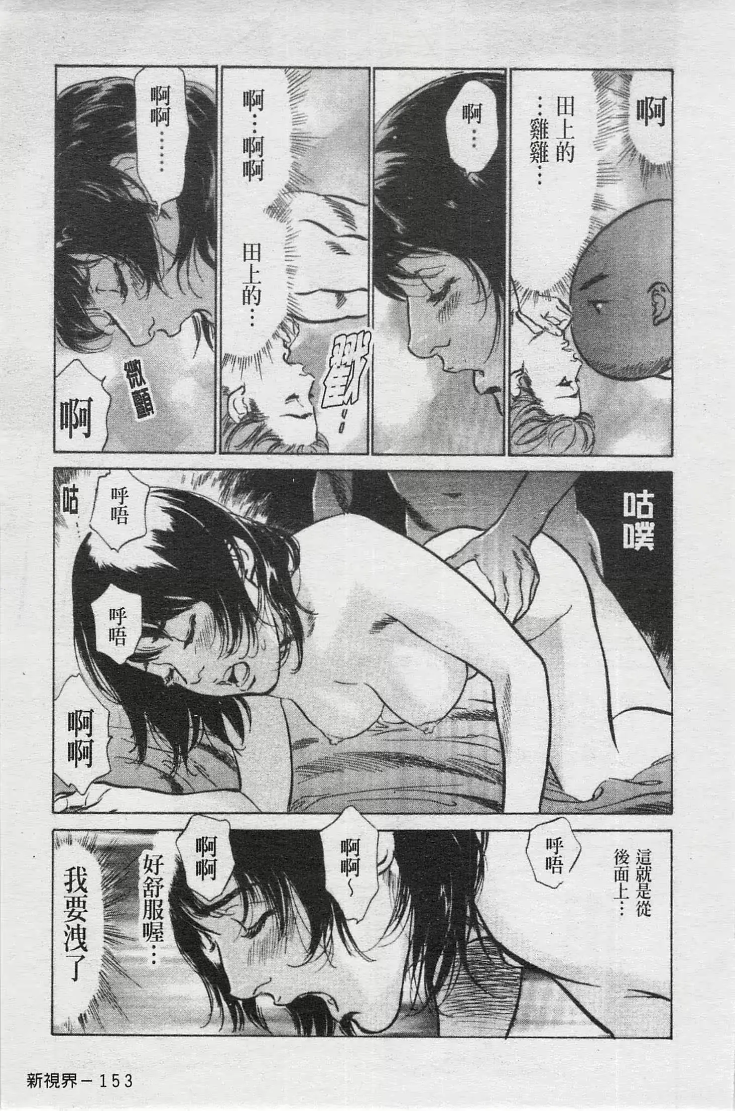 웹툰 이미지 153