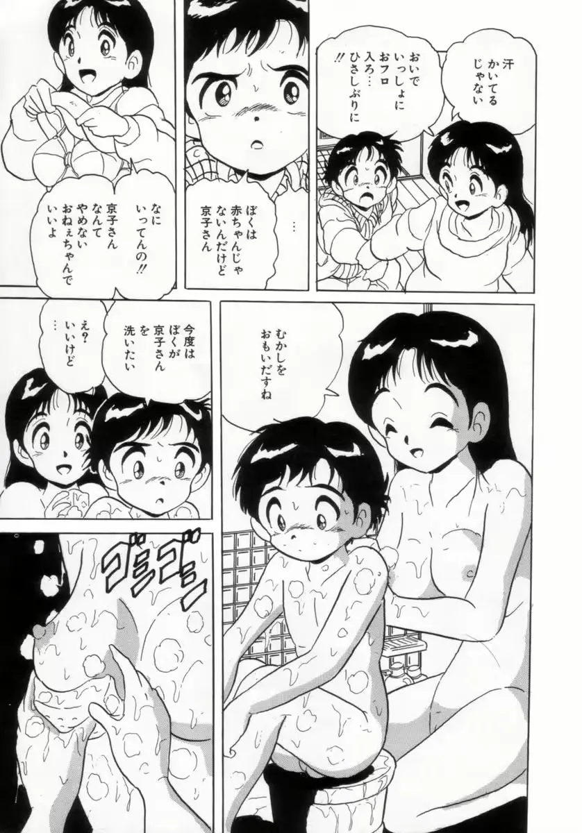 웹툰 이미지 103
