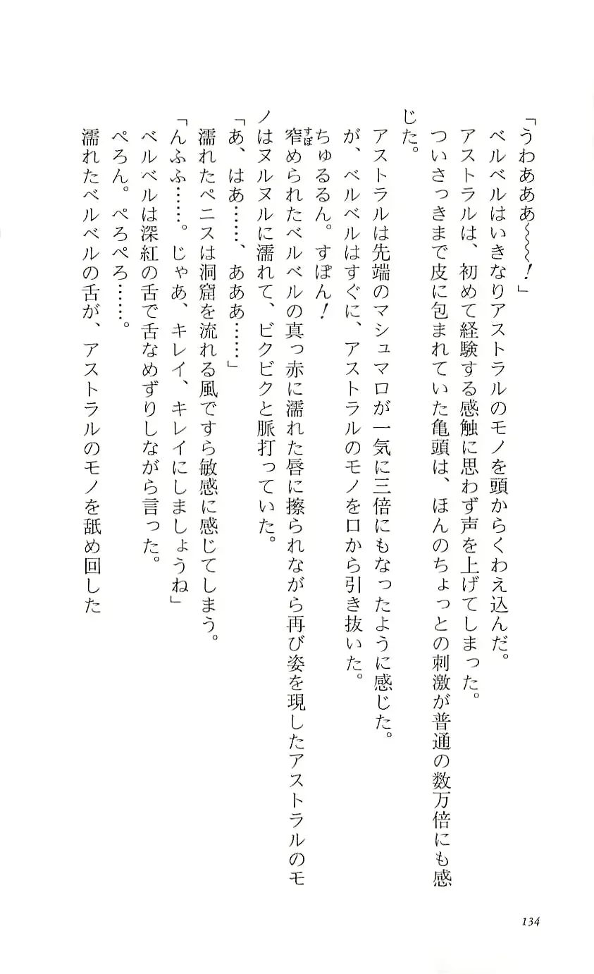 웹툰 이미지 138