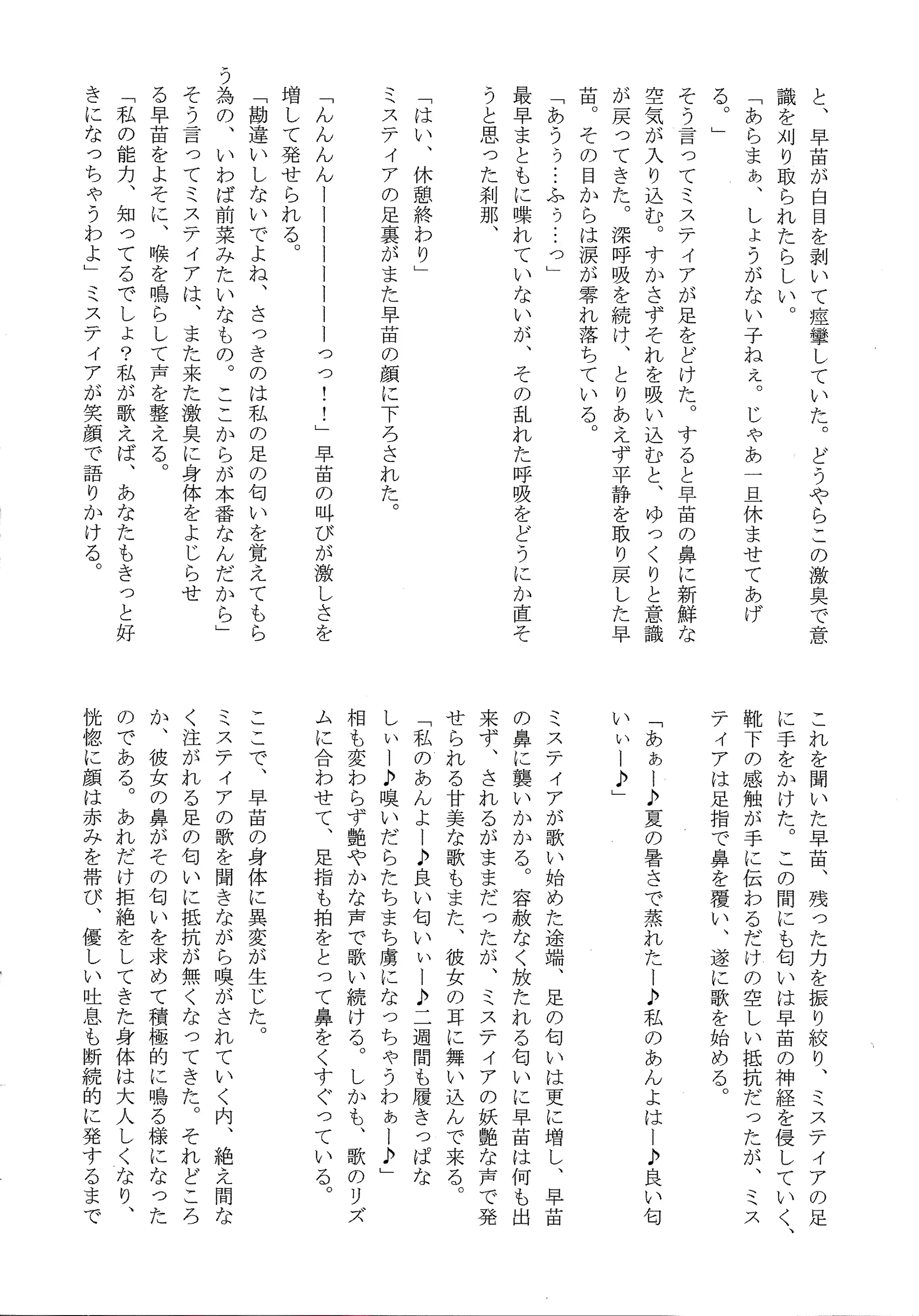 웹툰 이미지 102