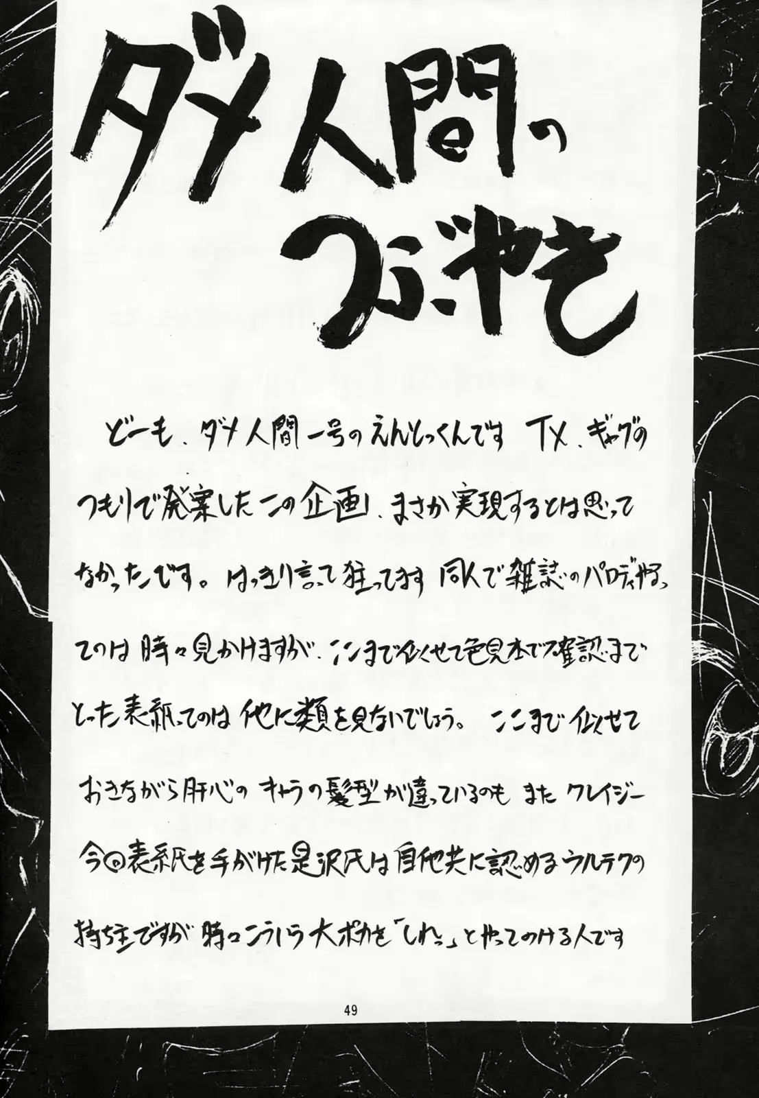 웹툰 이미지 47