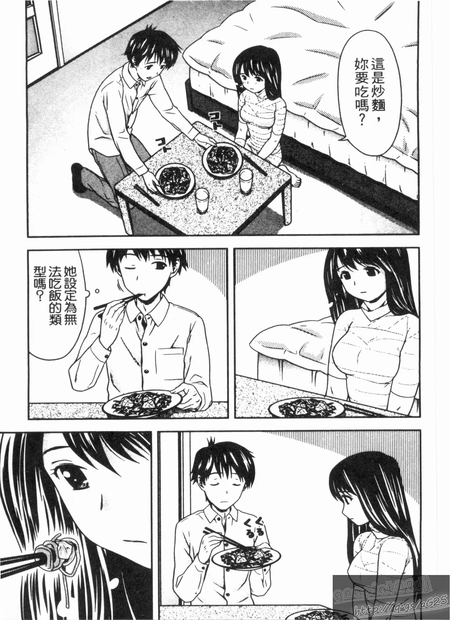 웹툰 이미지 109