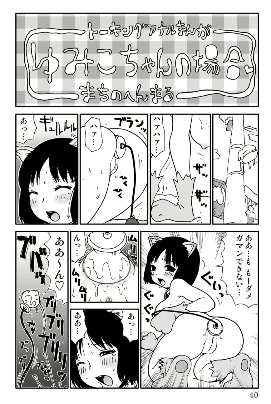 웹툰 이미지 39
