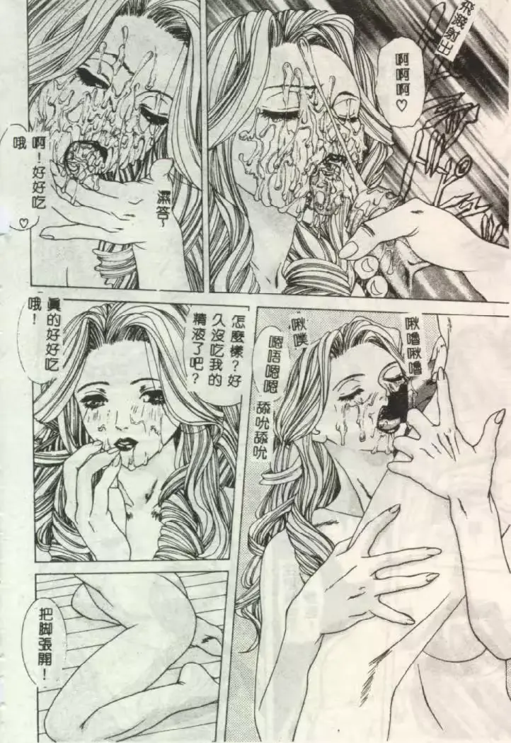 웹툰 이미지 34