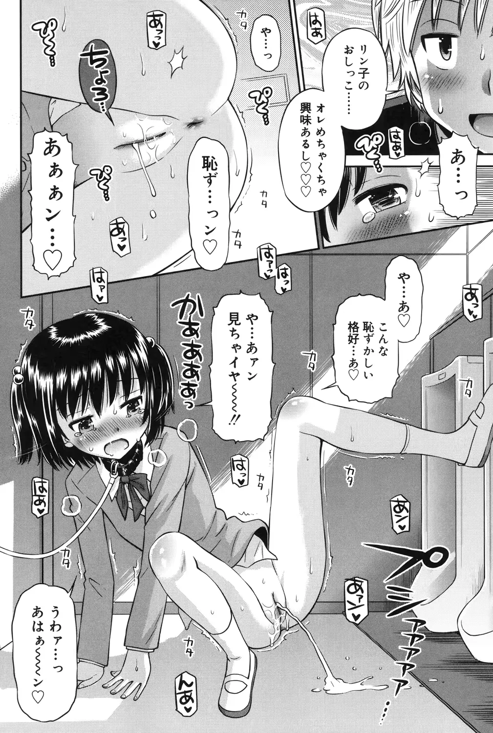 웹툰 이미지 100
