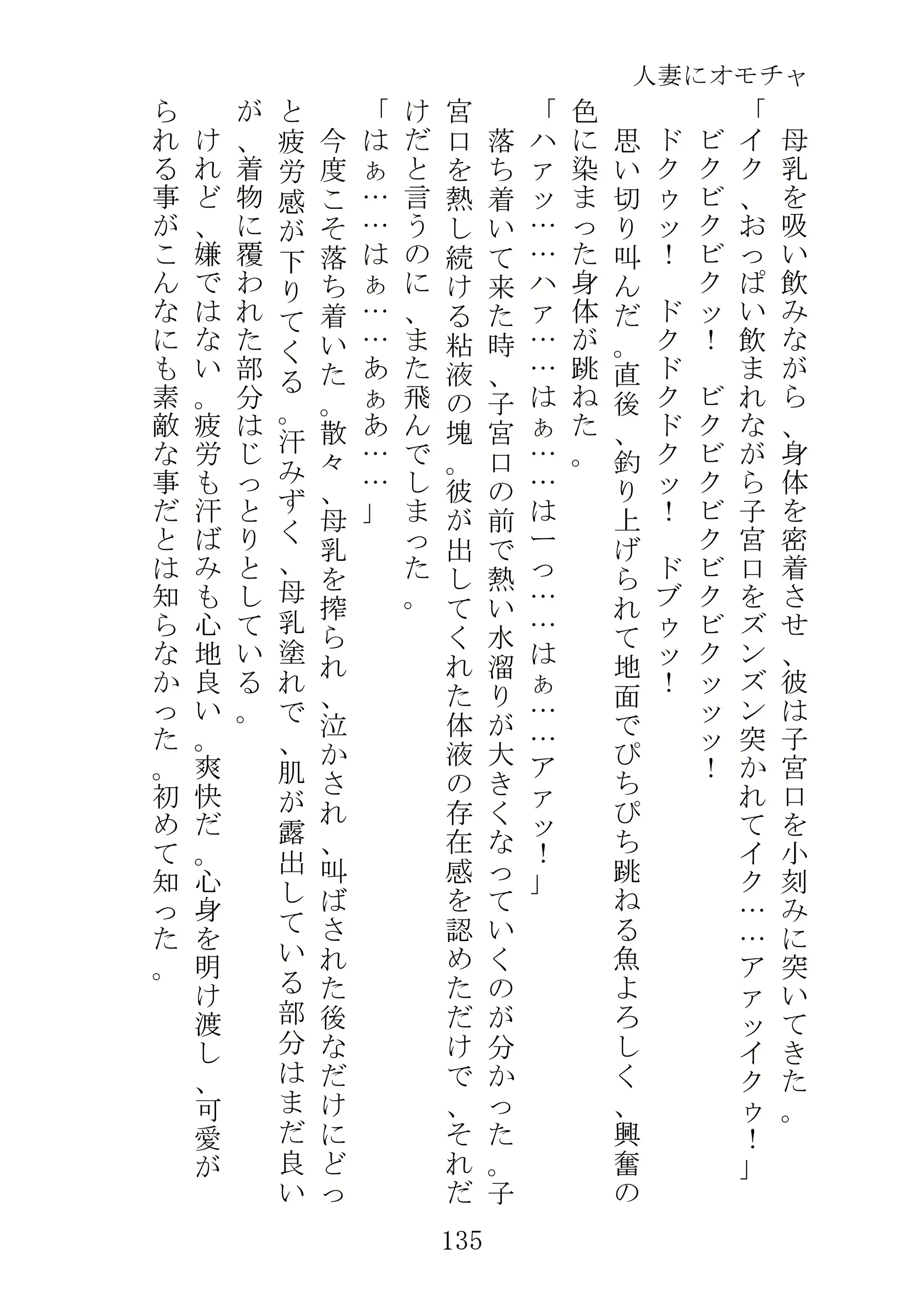 웹툰 이미지 157