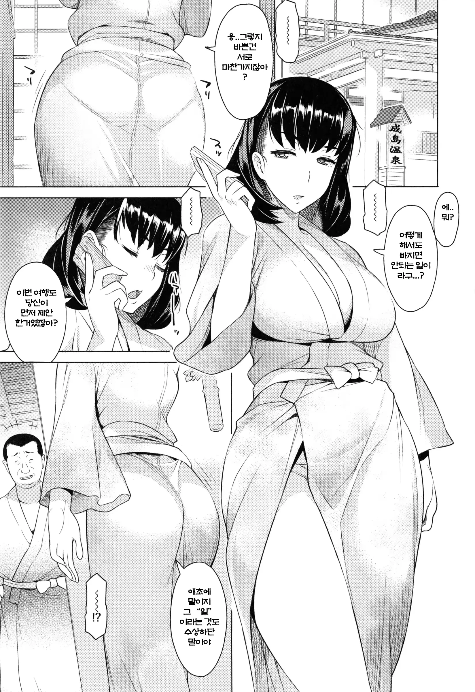 웹툰 이미지 53