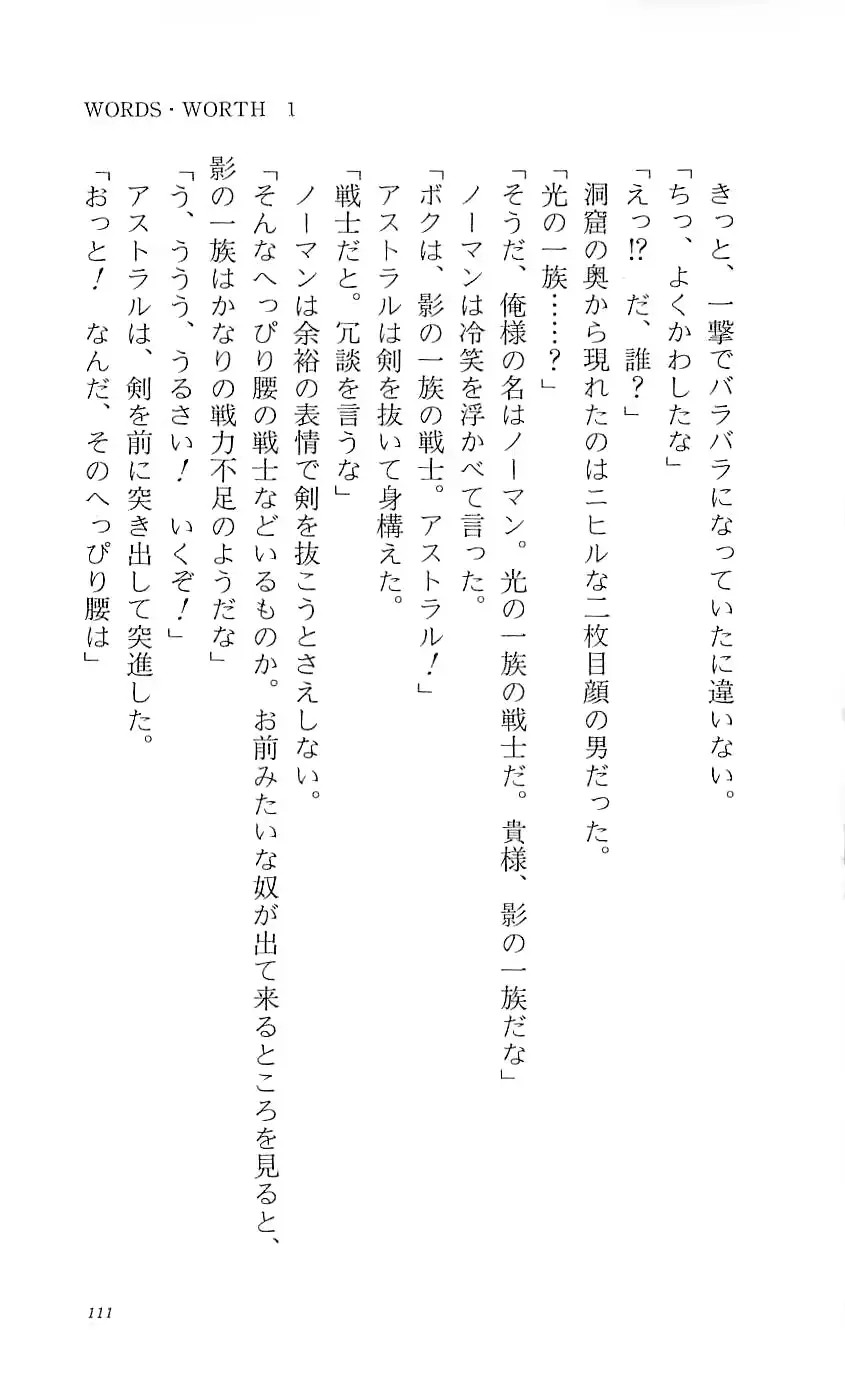 웹툰 이미지 115