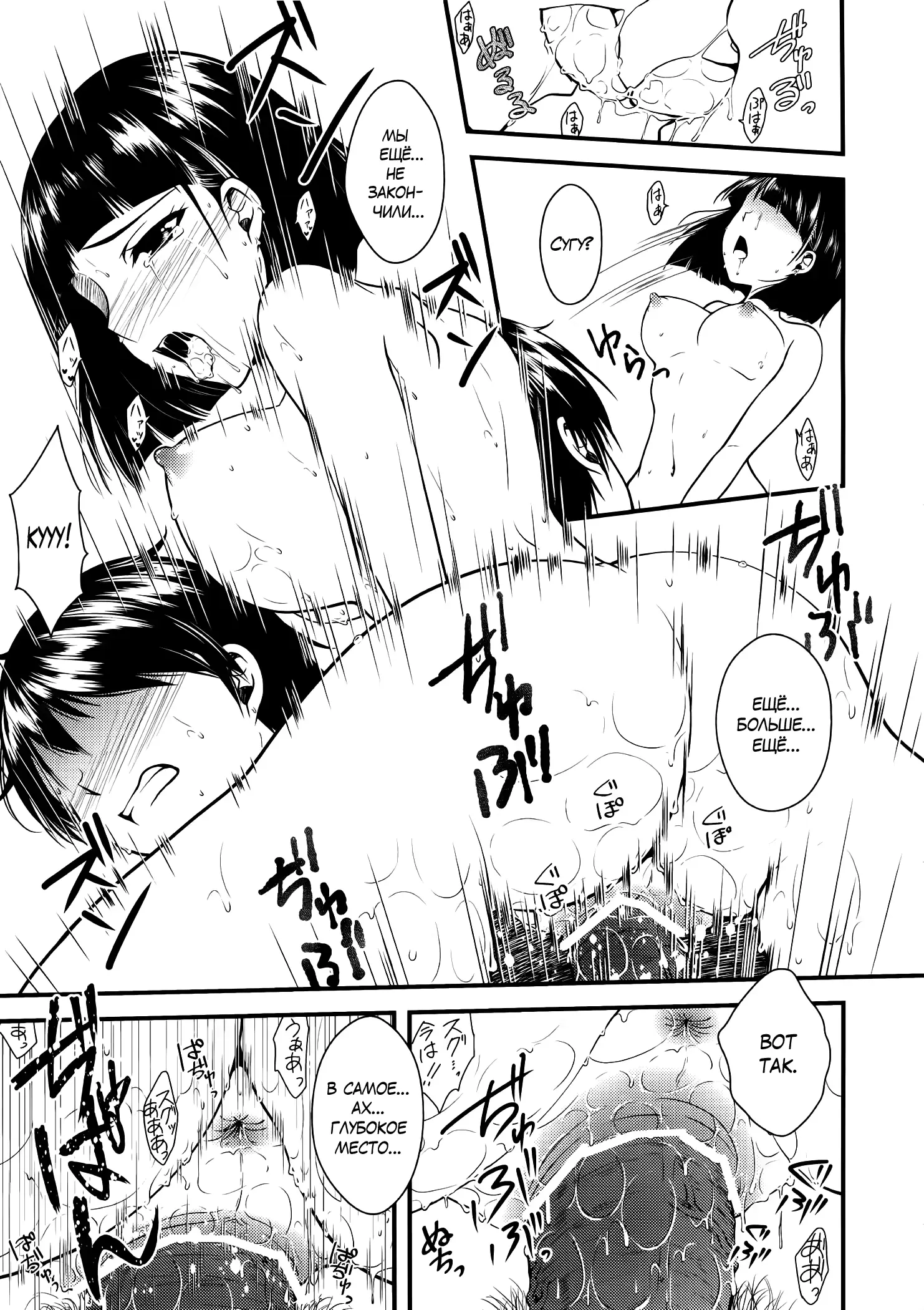 웹툰 이미지 27