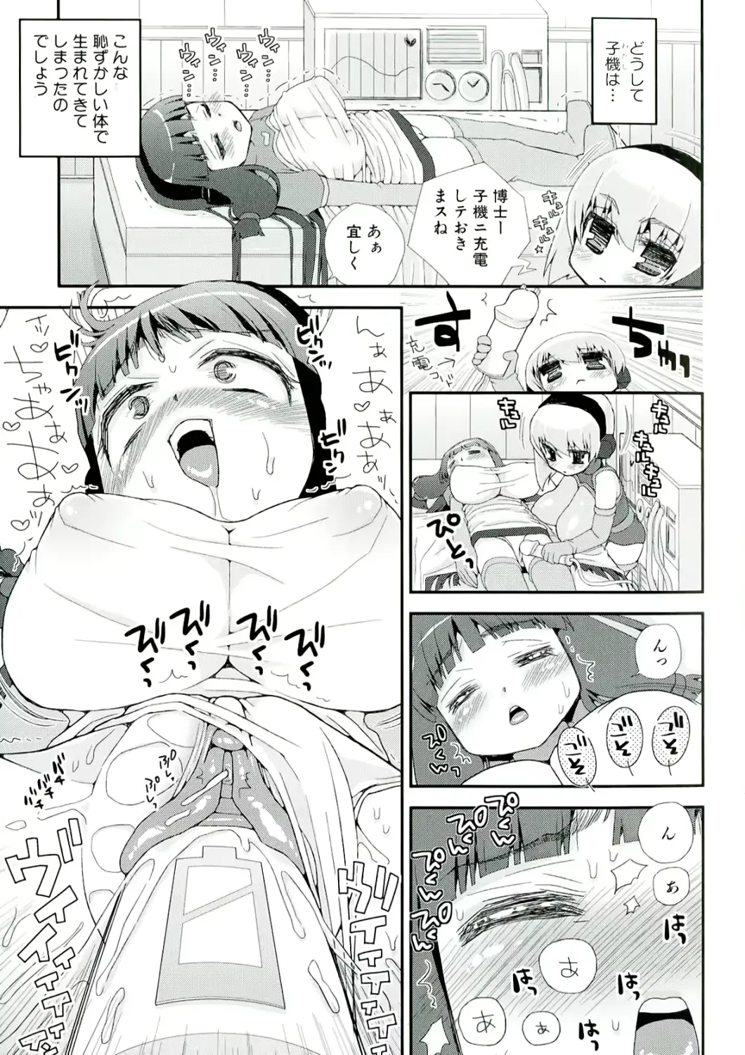 웹툰 이미지 44