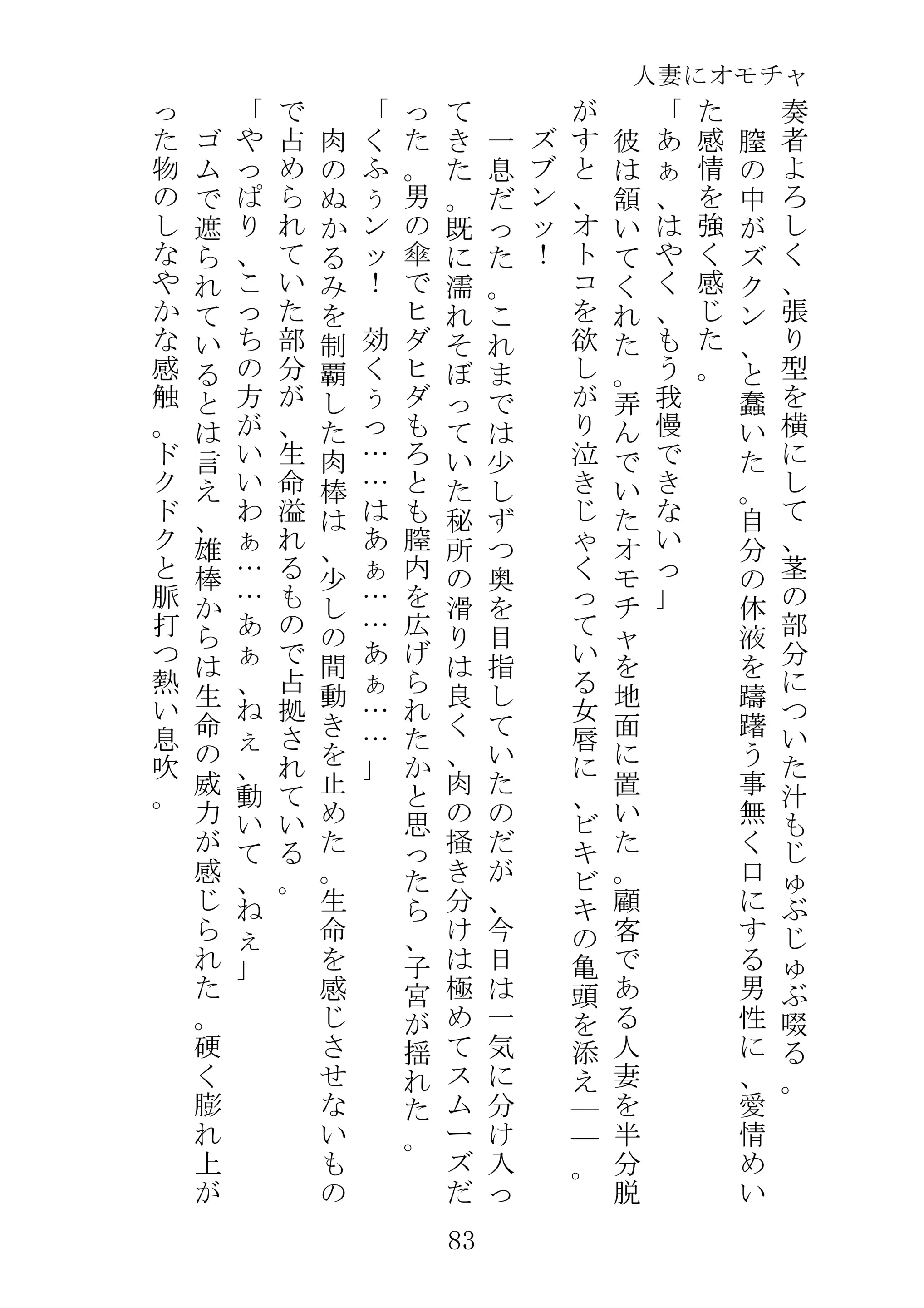웹툰 이미지 105