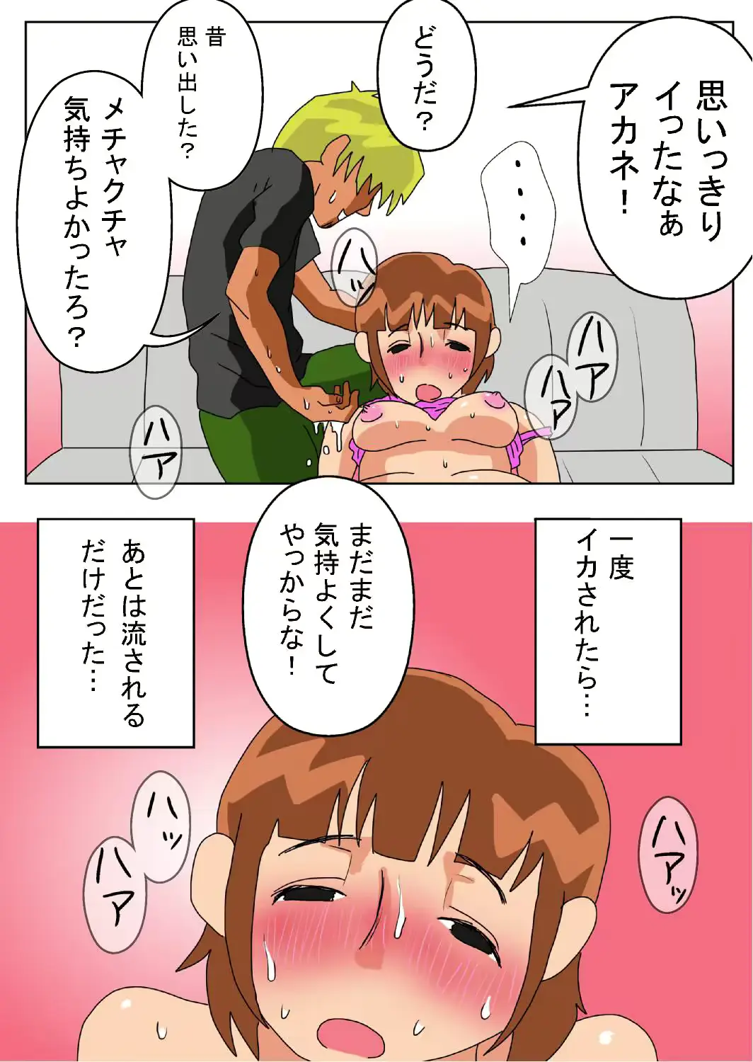 웹툰 이미지 25