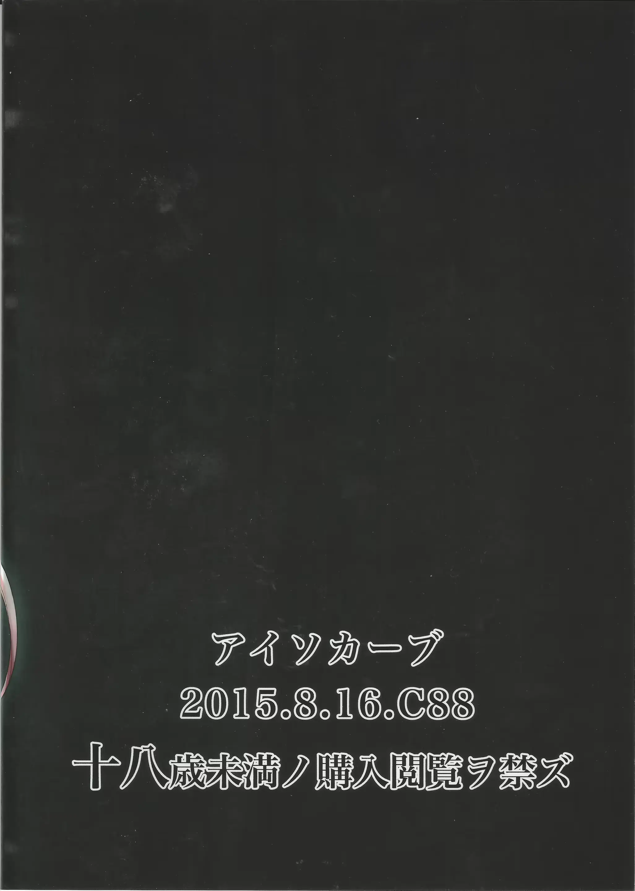 웹툰 이미지 18