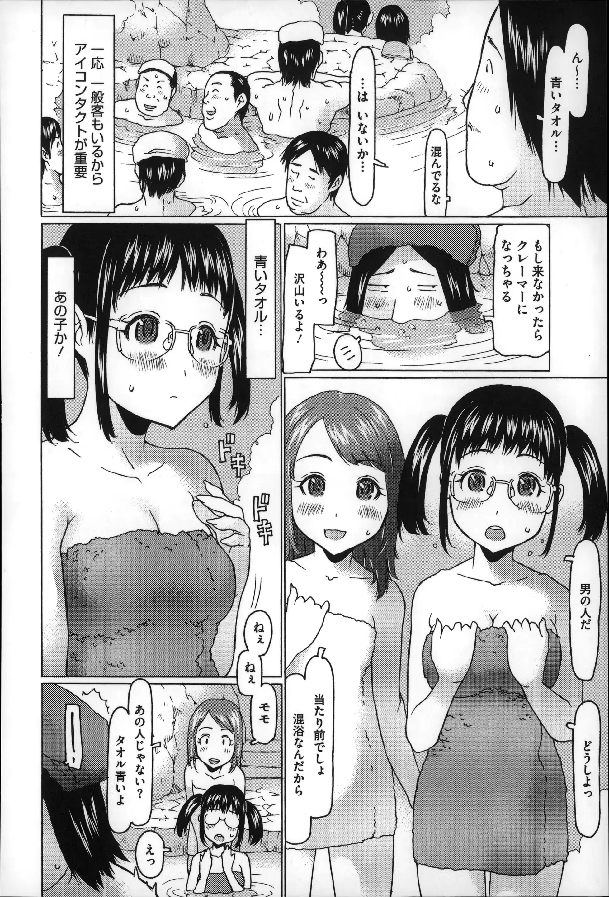 웹툰 이미지 85