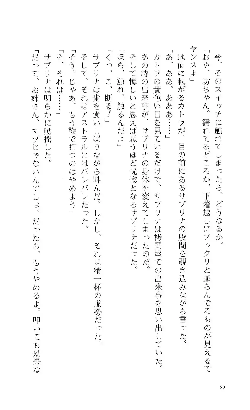 웹툰 이미지 54