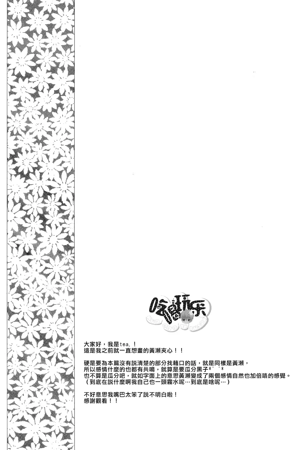 웹툰 이미지 23