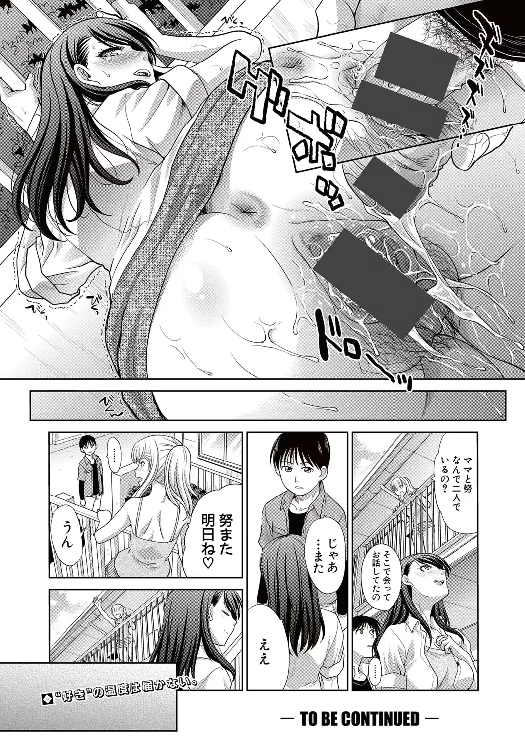 웹툰 이미지 52