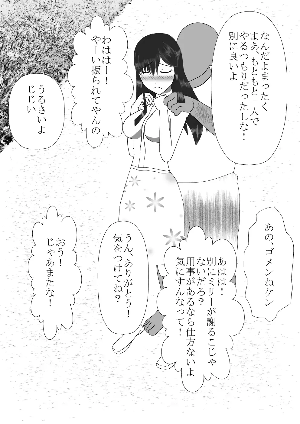 웹툰 이미지 37