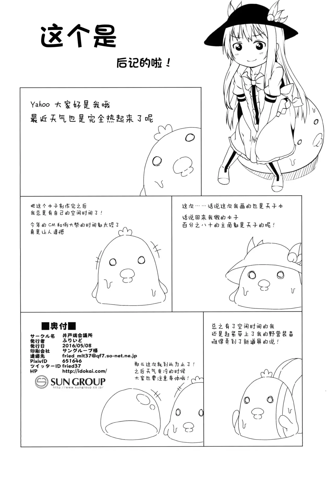 웹툰 이미지 20