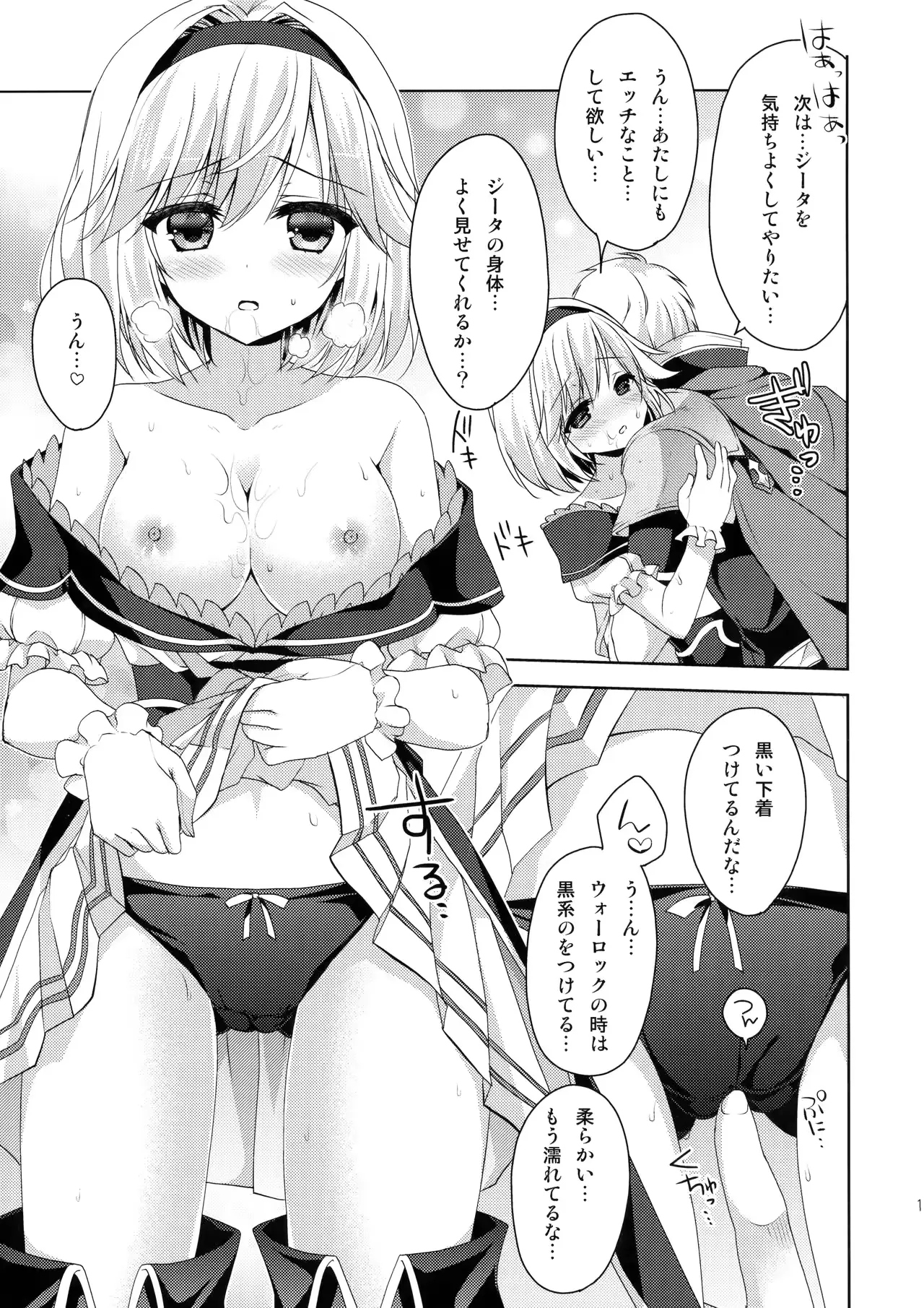 웹툰 이미지 11