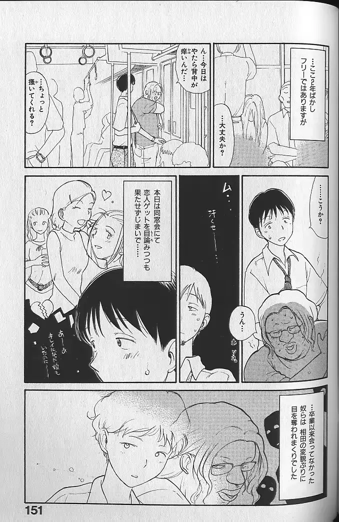 웹툰 이미지 151