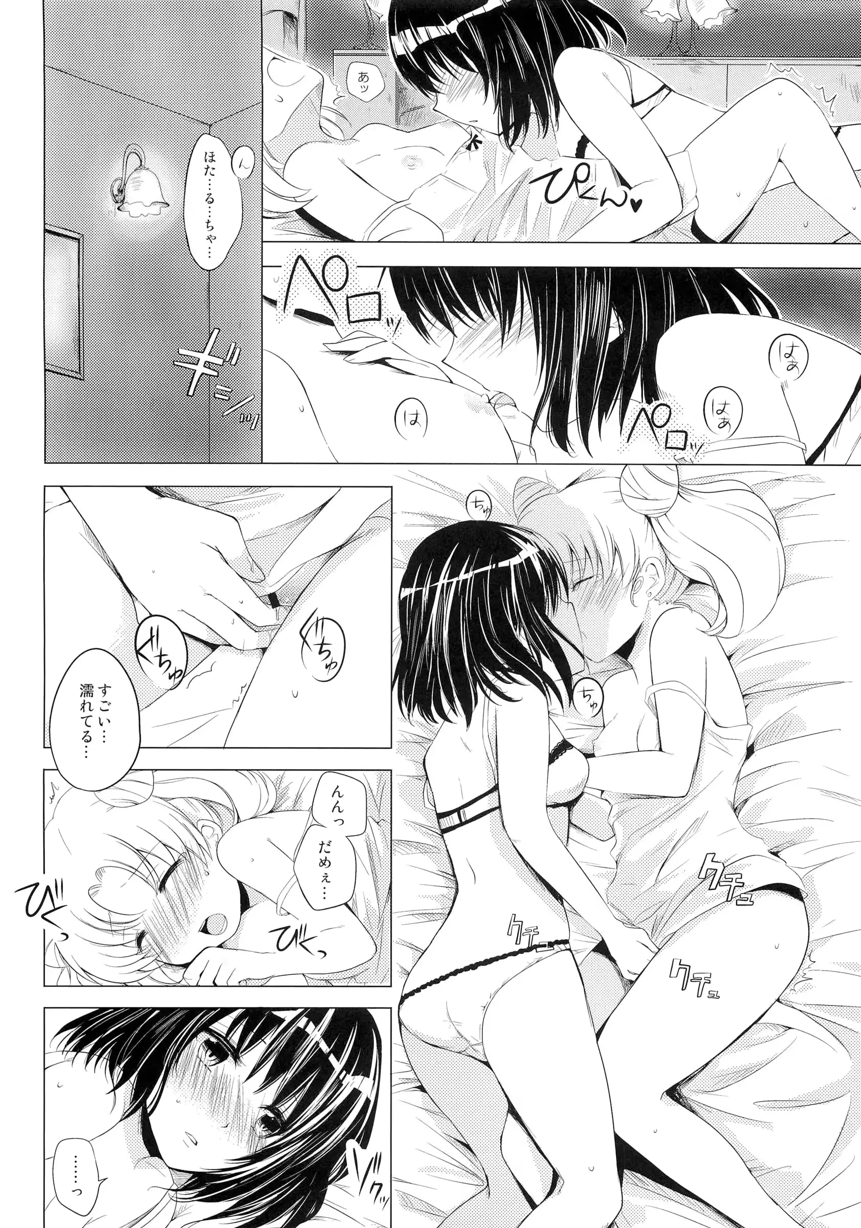 웹툰 이미지 12