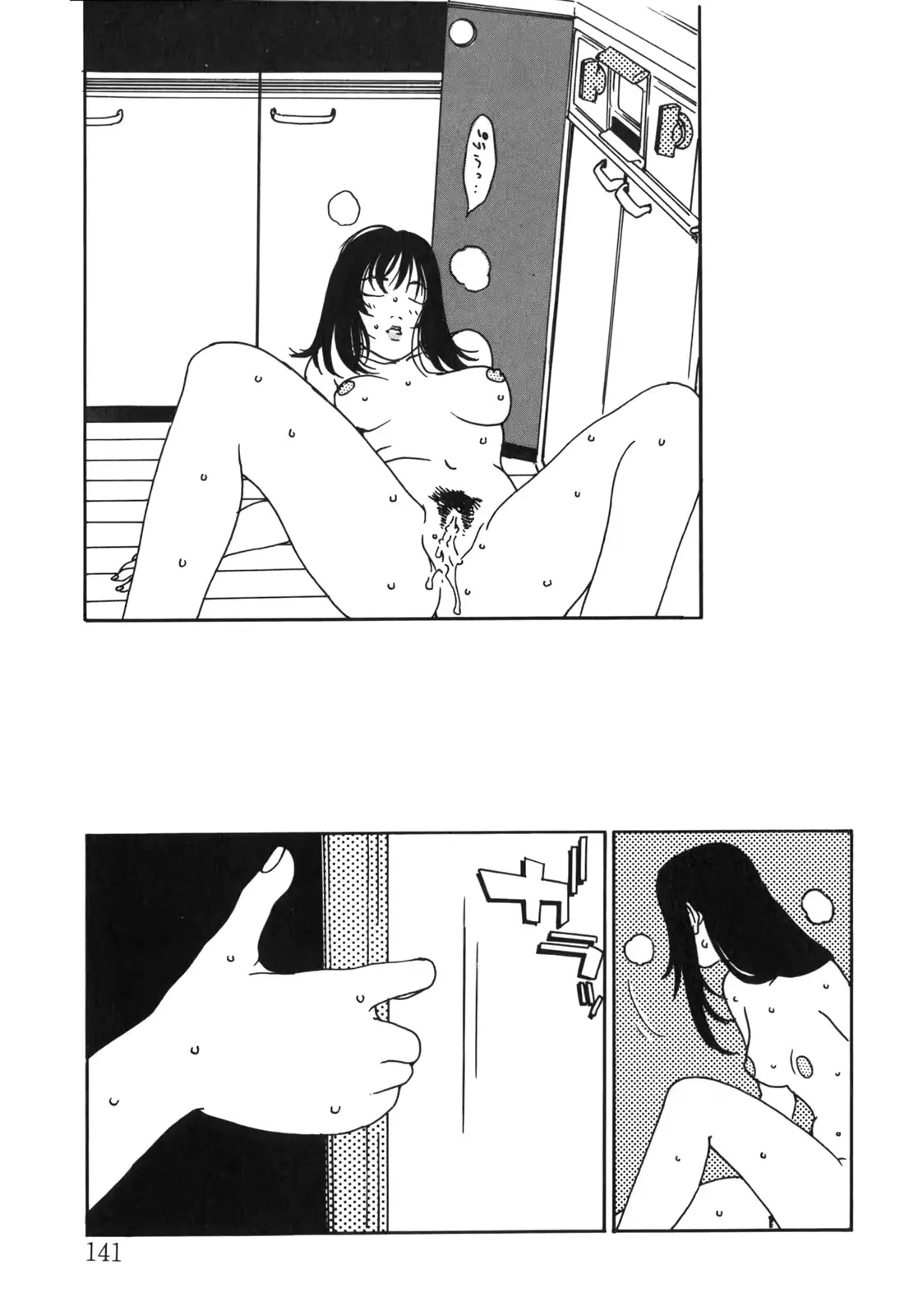 웹툰 이미지 135