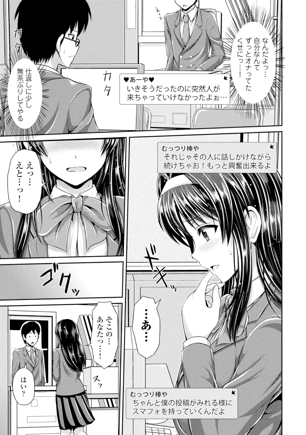 웹툰 이미지 41