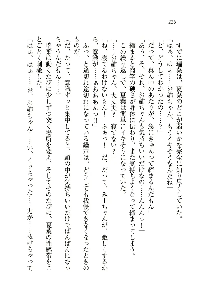 웹툰 이미지 226