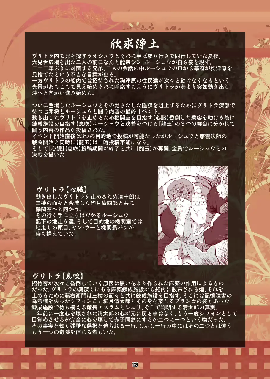 웹툰 이미지 136