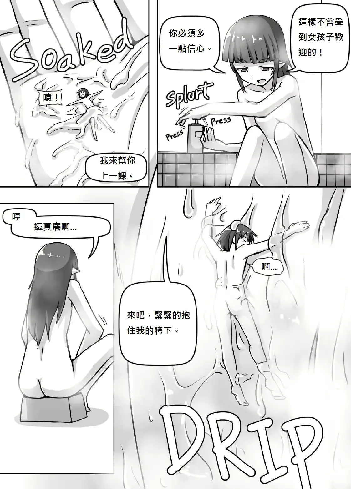 웹툰 이미지 12