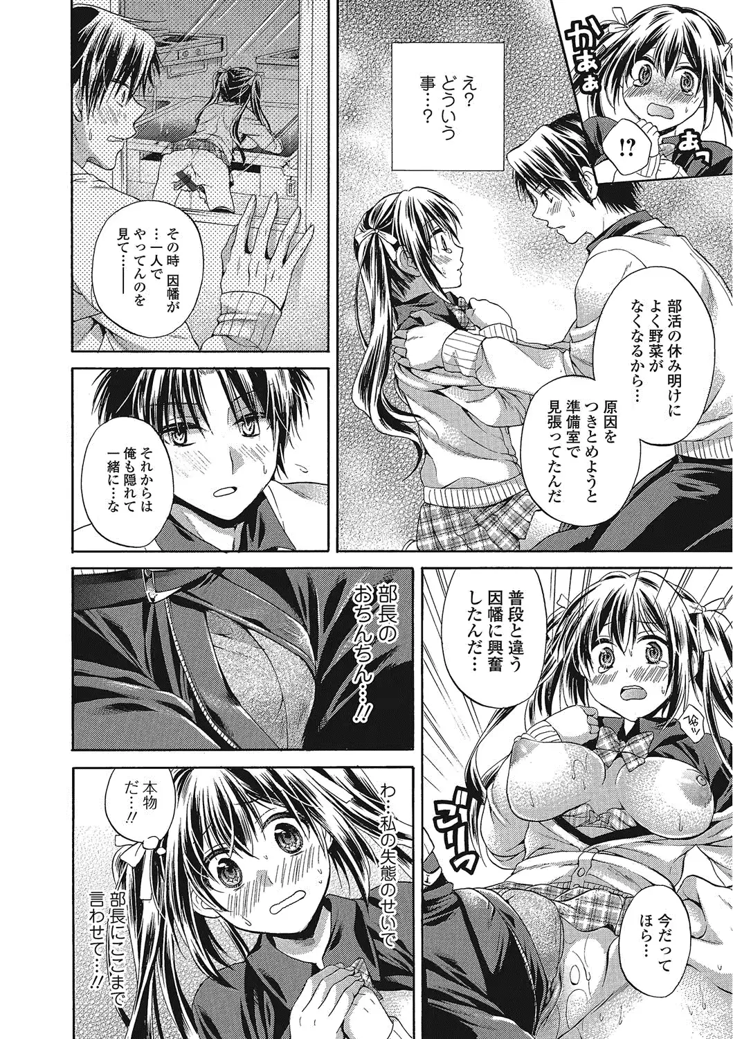 웹툰 이미지 108