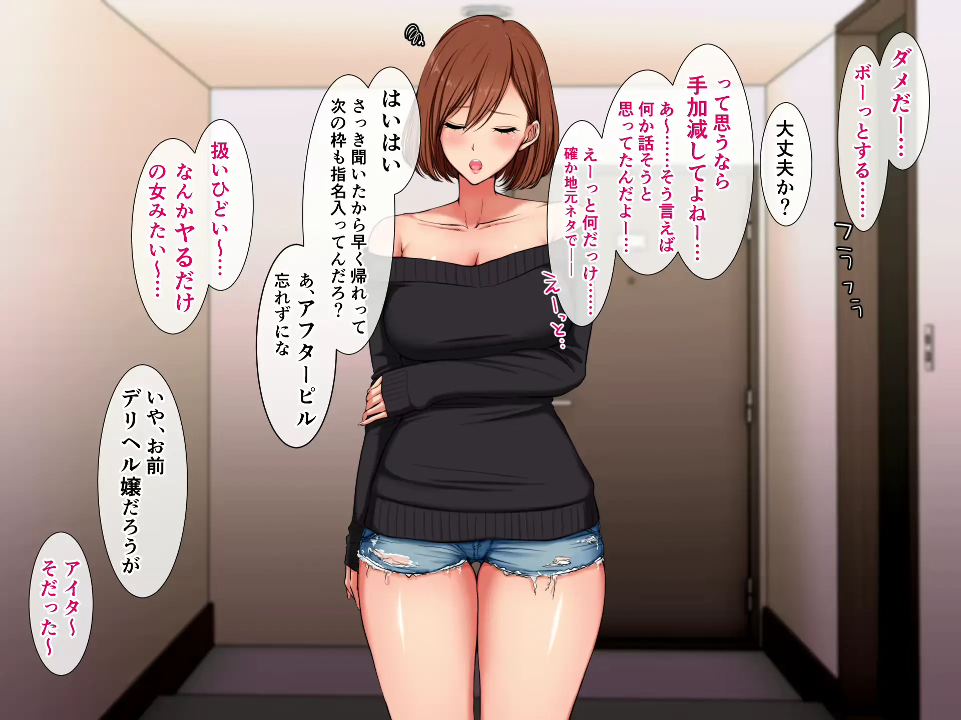 웹툰 이미지 99