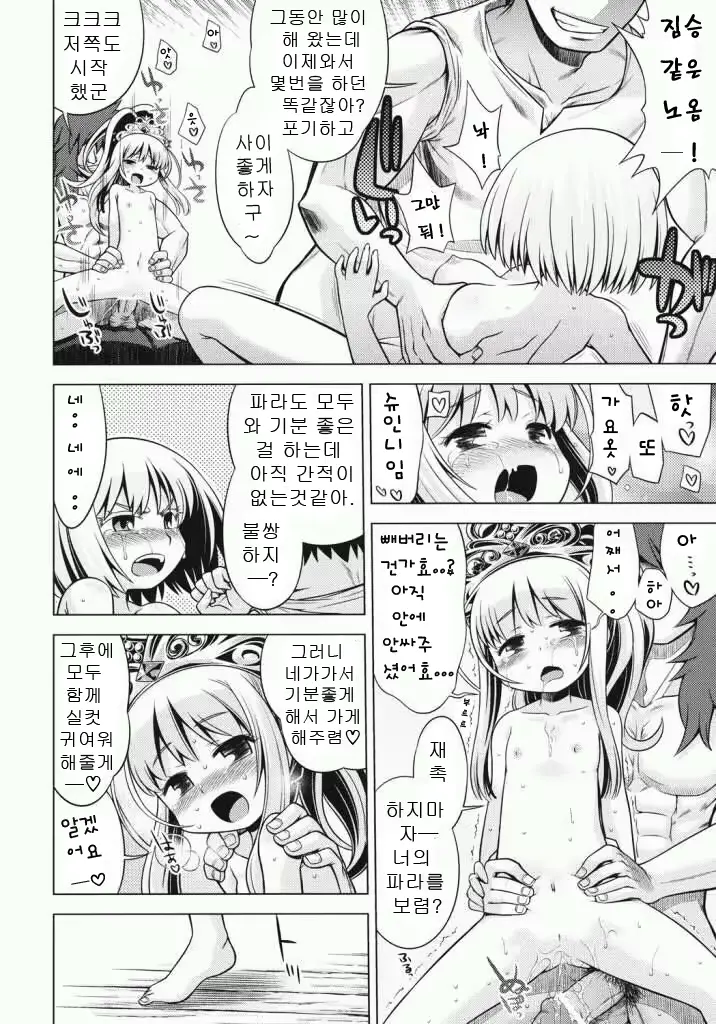 웹툰 이미지 29