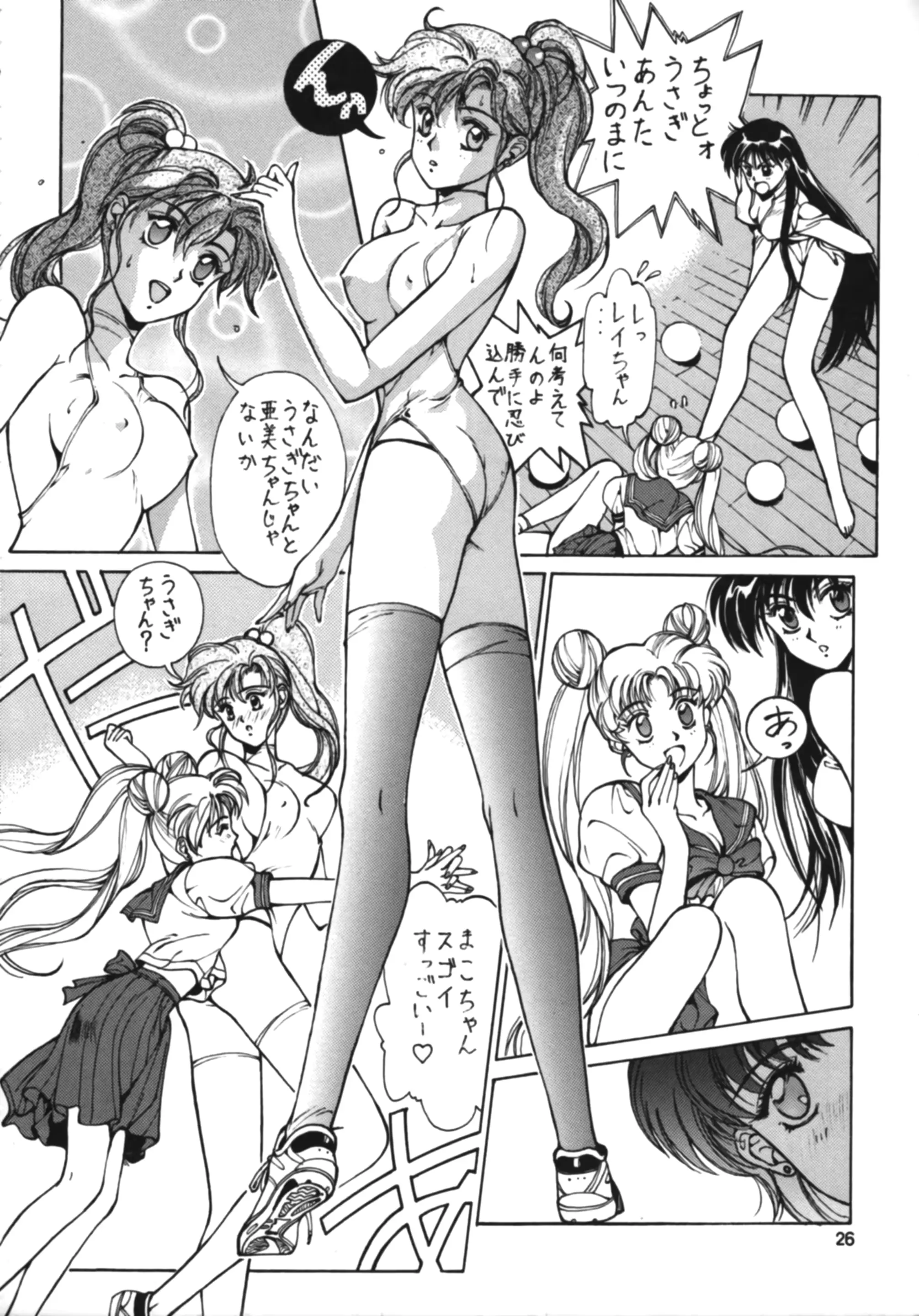웹툰 이미지 24