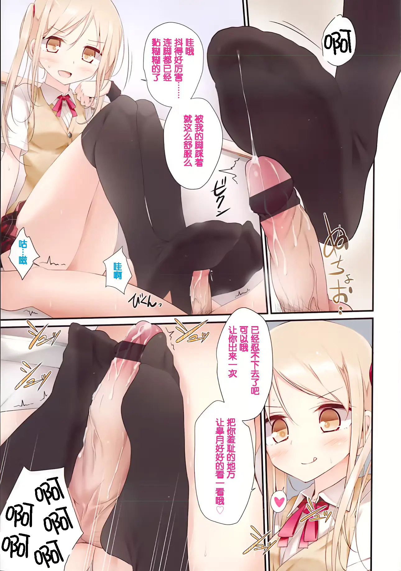 웹툰 이미지 2