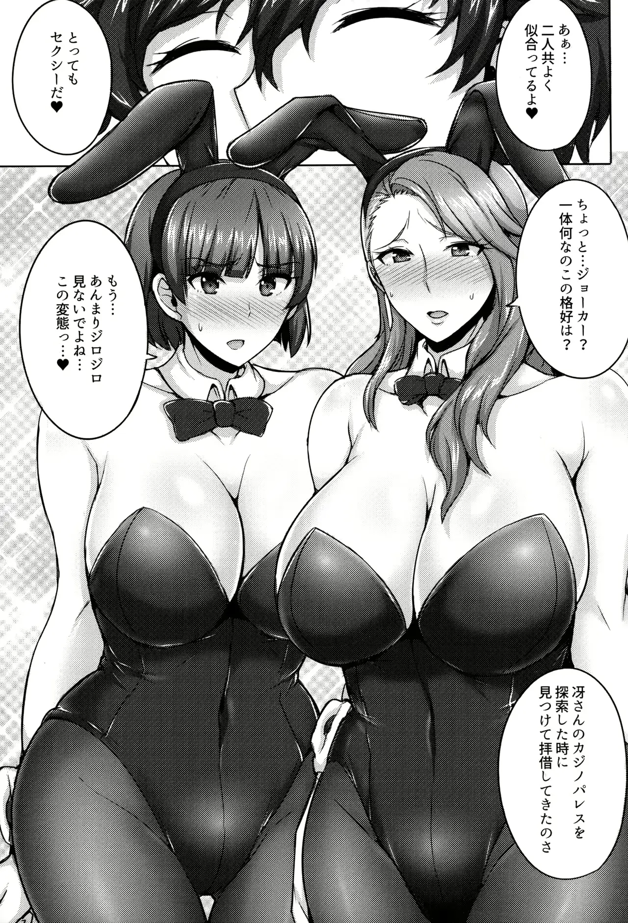 웹툰 이미지 5