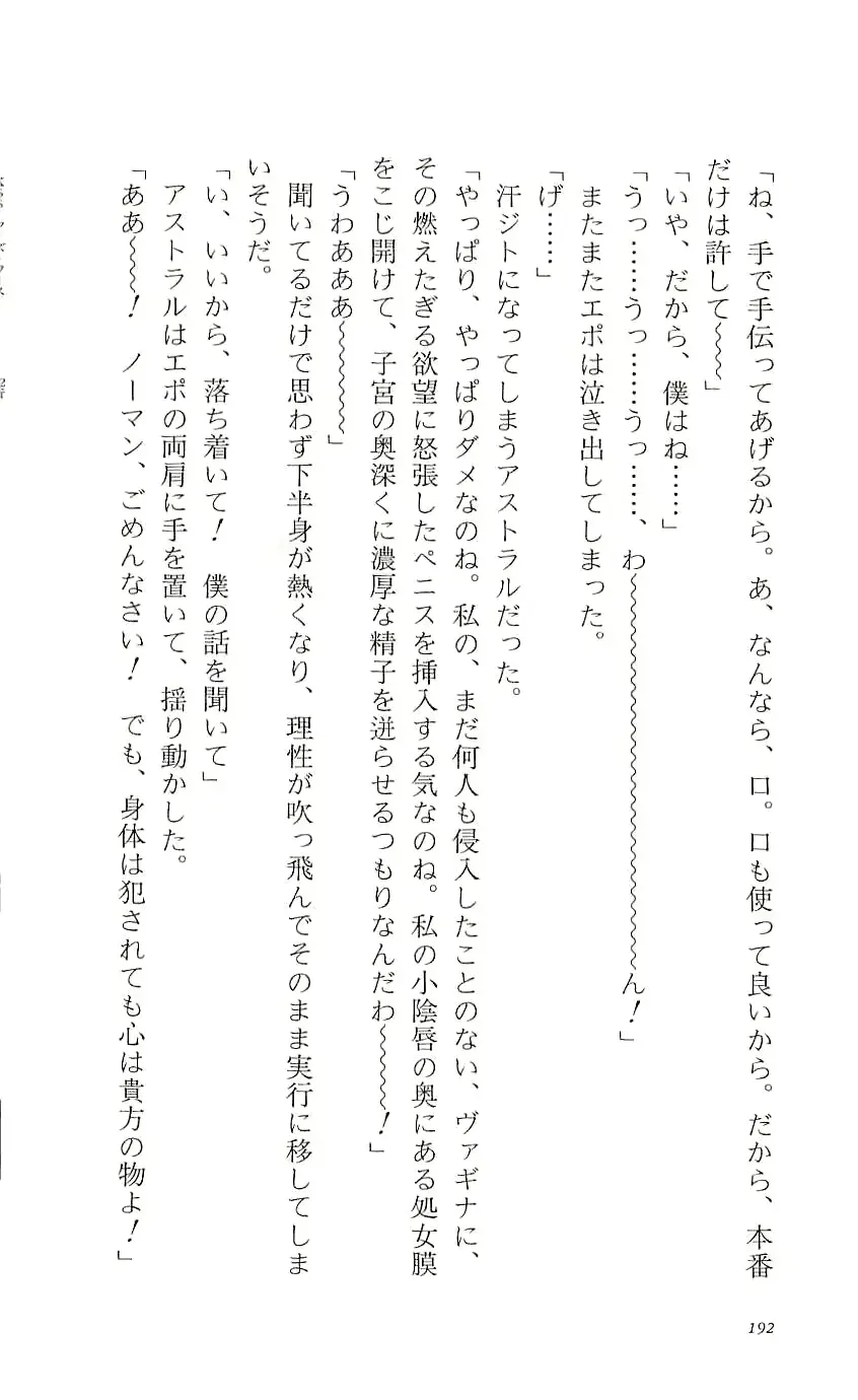 웹툰 이미지 196