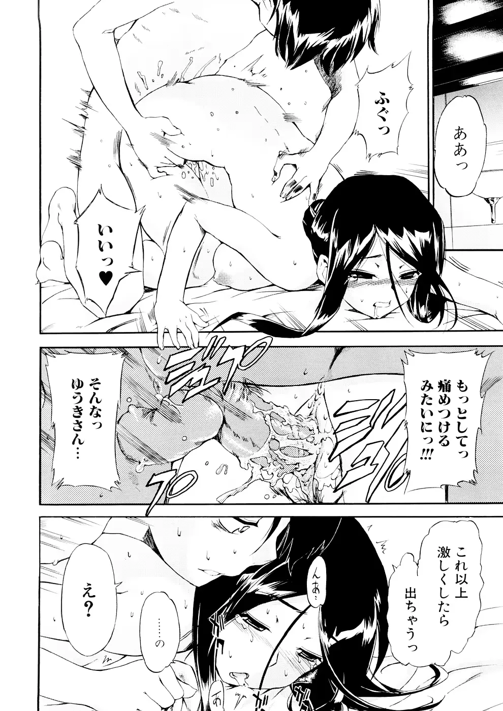 웹툰 이미지 79