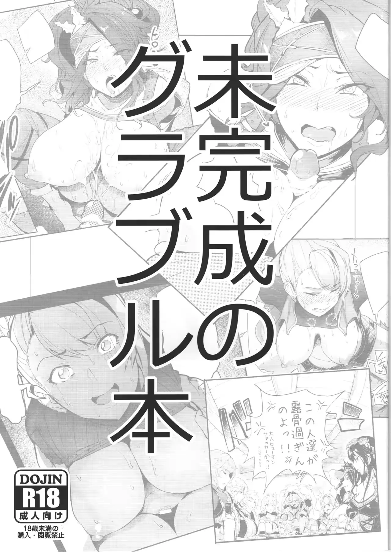 웹툰 이미지 0