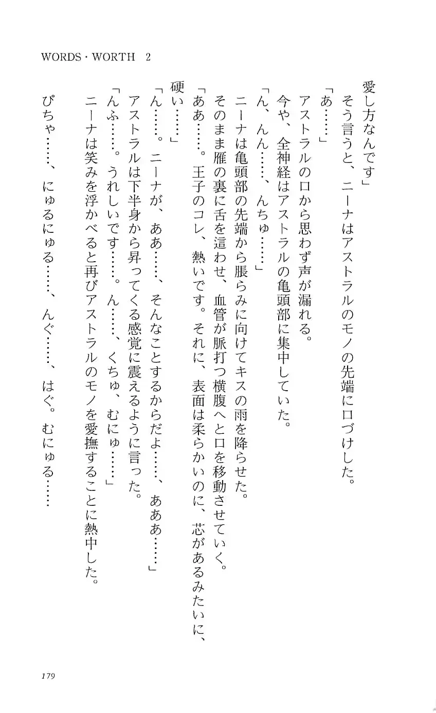 웹툰 이미지 183