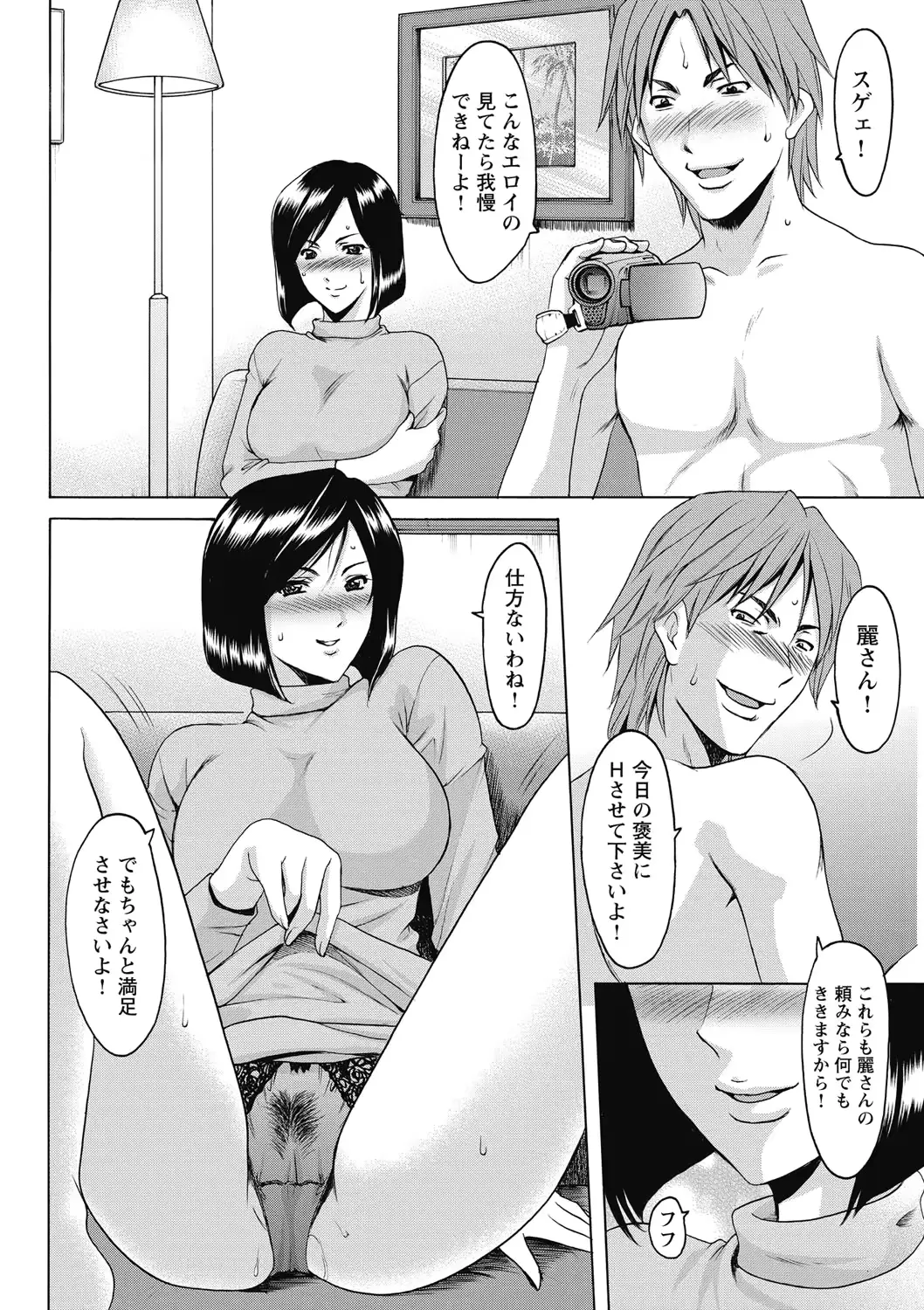 웹툰 이미지 179