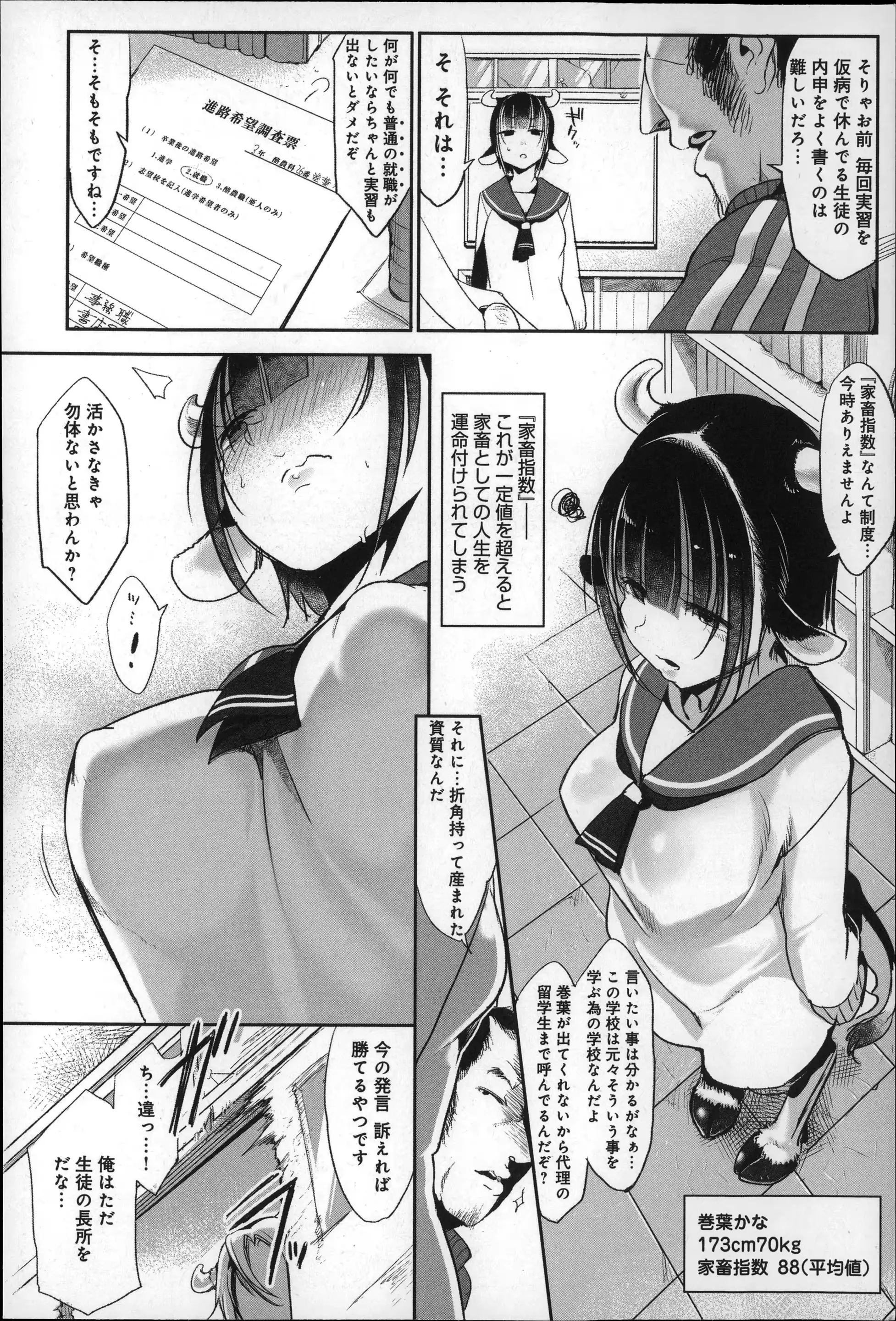 웹툰 이미지 161