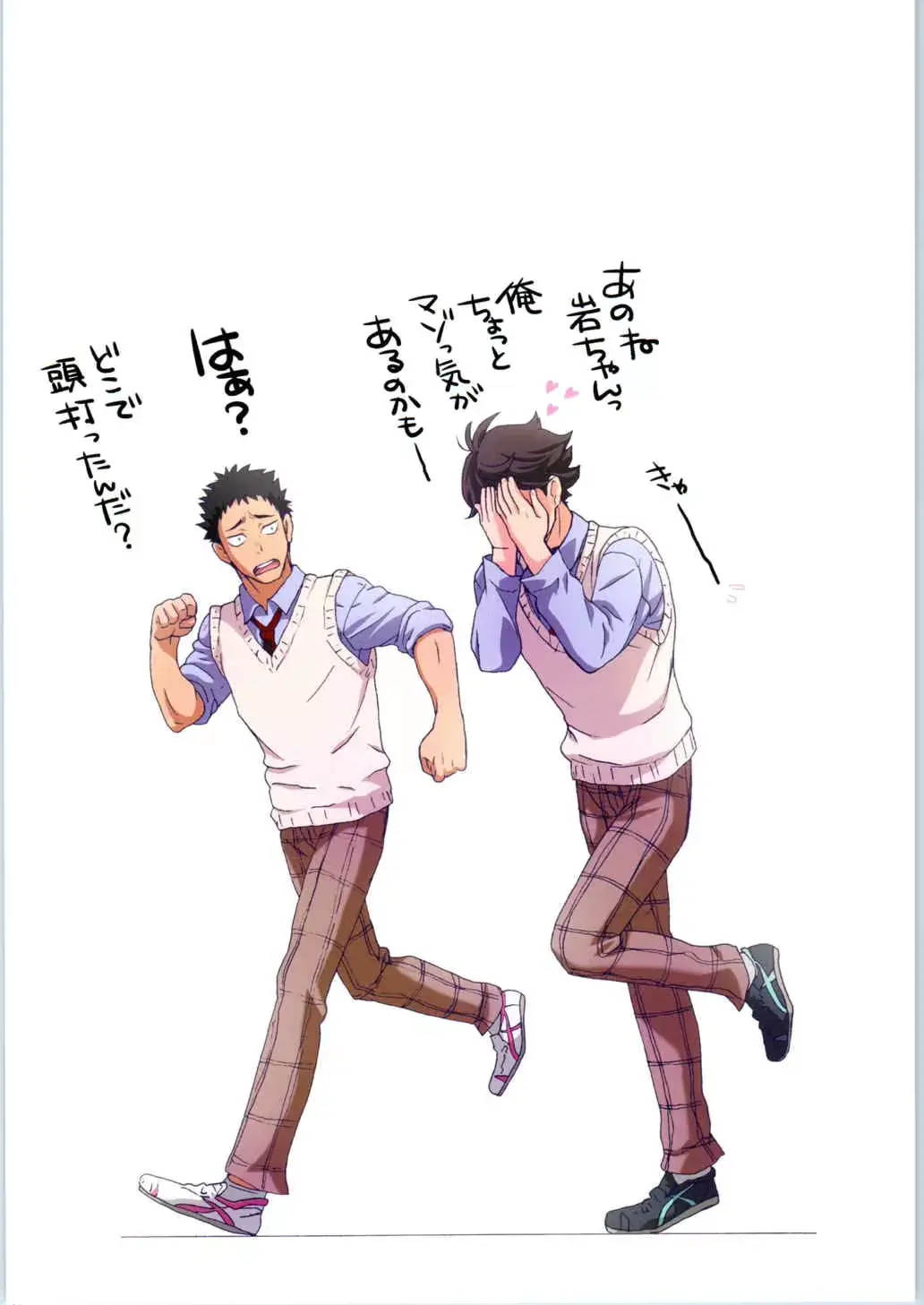 웹툰 이미지 15